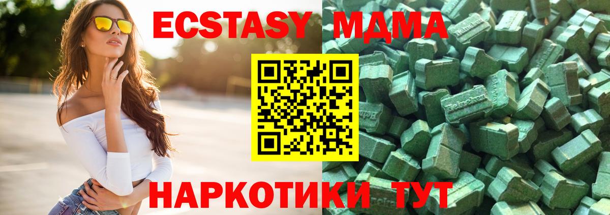 Чита  Экстази ешки  Экстази  Вход с VPN  ЭКСТАЗИ ешки 