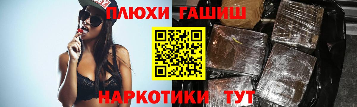 Чита  Гашиш Premium  Гашиш AMNESIA HAZE  Вход с VPN 