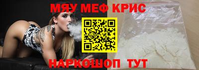 кокаин премиум Ливны
