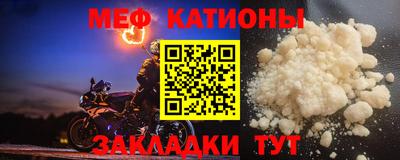 стаф Ликино-Дулёво