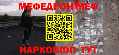 ешки Лесосибирск