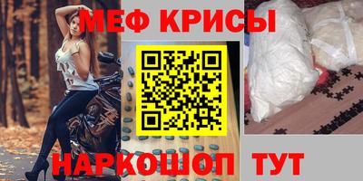 стаф Ликино-Дулёво