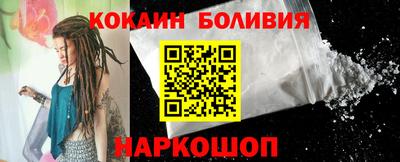 кокаин премиум Ливны