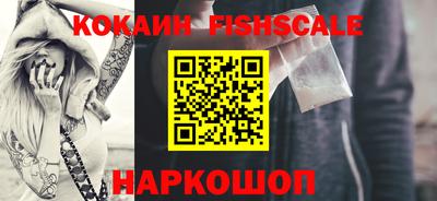 кокаин премиум Ливны