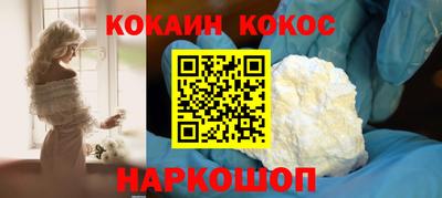 ешки Лесосибирск
