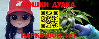 стаф Ликино-Дулёво