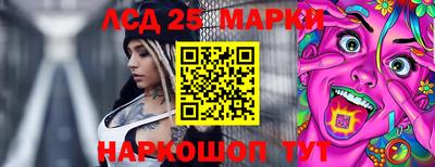 твердый Мариинск