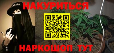 мефедрон Малгобек