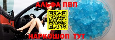 мефедрон Малгобек