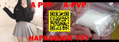 кокаин премиум Ливны