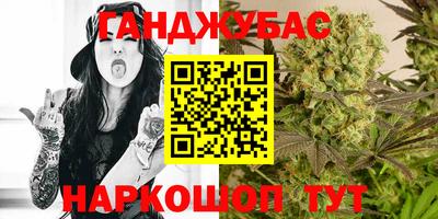 твердый Мариинск
