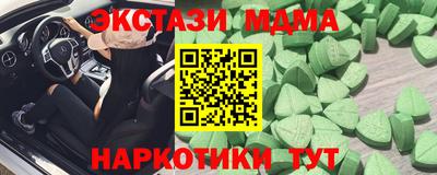 твердый Мариинск