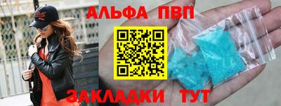 твердый Мариинск
