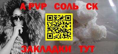 стаф Ликино-Дулёво