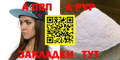 мефедрон Малгобек