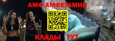 кокаин премиум Ливны