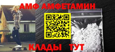 твердый Мариинск