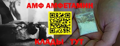 кокаин премиум Ливны