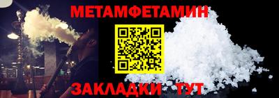 мефедрон Малгобек
