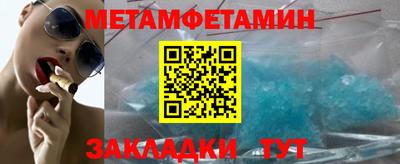 твердый Мариинск
