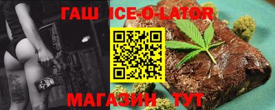 мефедрон Малгобек