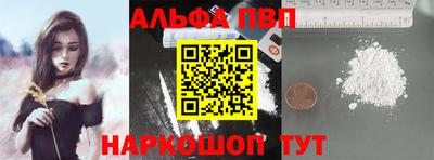 кокаин премиум Ливны