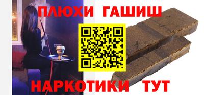 кокаин премиум Ливны