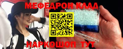 кокаин премиум Ливны