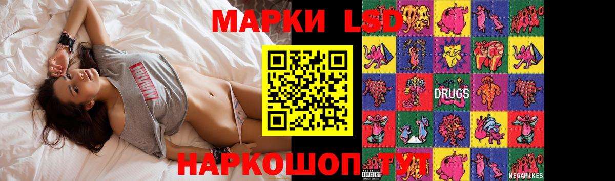 Лсд 25 экстази кислота  LSD-25 экстази  blacksprut онион  Лсд 25 экстази кислота  Вход с VPN  Чита 