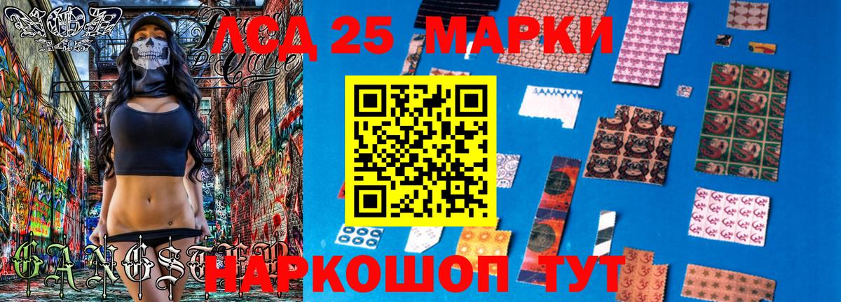 Чита  Марки N-bome  Вход с VPN  Марки N-bome 1,8мг 
