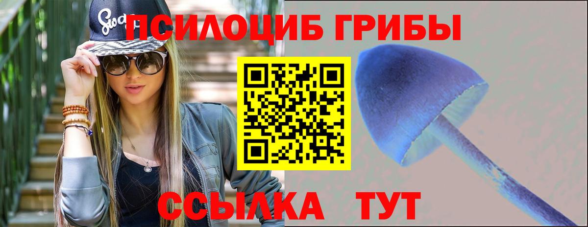 МЕТАМФЕТАМИН Чита